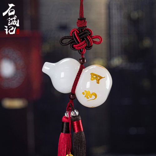 石诚记天然玉石葫芦挂饰室内门挂件喜庆装饰品创意乔迁新居礼品 - 图1