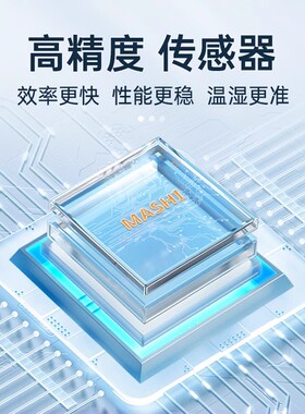 磁吸冰箱静音数显温湿度时钟