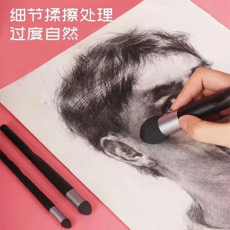 素描纸擦刀 纸擦笔 素描灰面笔 海绵擦笔细节高光揉擦工具 海绵球,淘宝优惠券,粉丝福利购,淘宝优惠卷