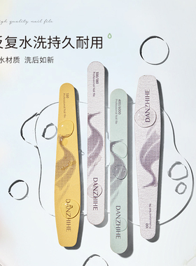 丹指鹤二代美甲海绵抛砂条工具海棉搓条锉指甲护理工具棉抛打磨条