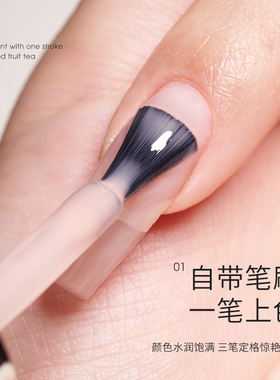 水果抖音网红甲油胶2026春夏新品
