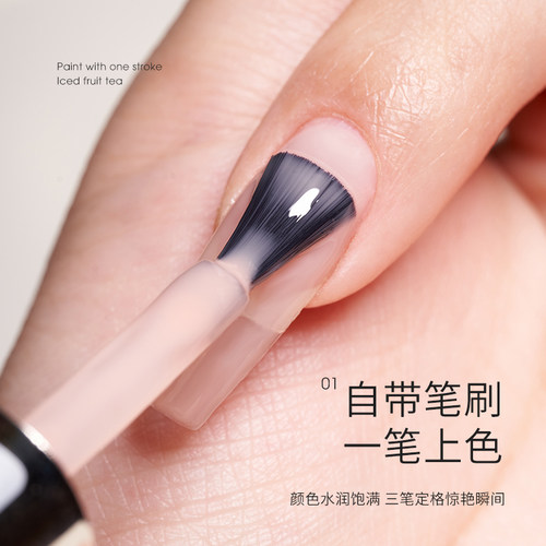 丹指鹤美甲VC水果冰茶胶2026春夏新品抖音网红流行冰透裸色甲油胶 - 图1