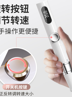丹指鹤无线便携美甲打磨笔