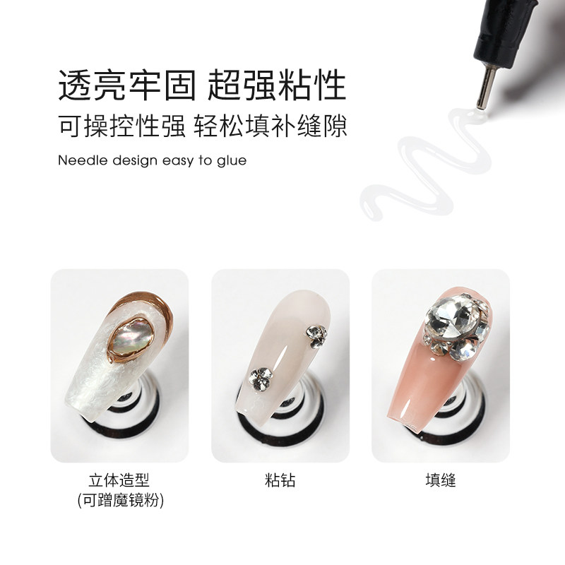 丹指鹤美甲免洗填缝胶粘钻胶溜边胶指甲饰品持久牢固贴钻专用胶水,淘宝优惠券,粉丝福利购,淘宝优惠卷