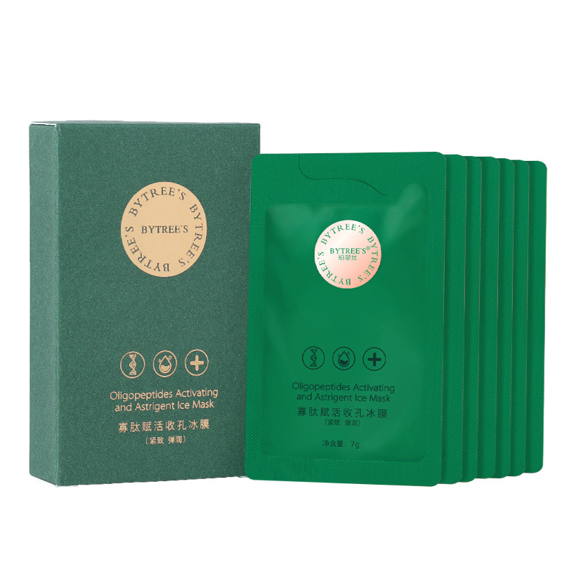 柏翠丝寡肽收缩毛孔清洁补水冰膜 bytrees柏翠丝涂抹面膜