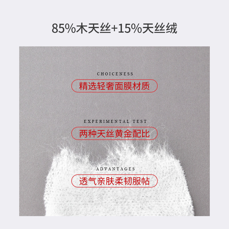 柏翠丝湿敷棉卸妆可拉伸敷脸化妆棉 bytrees柏翠丝化妆棉