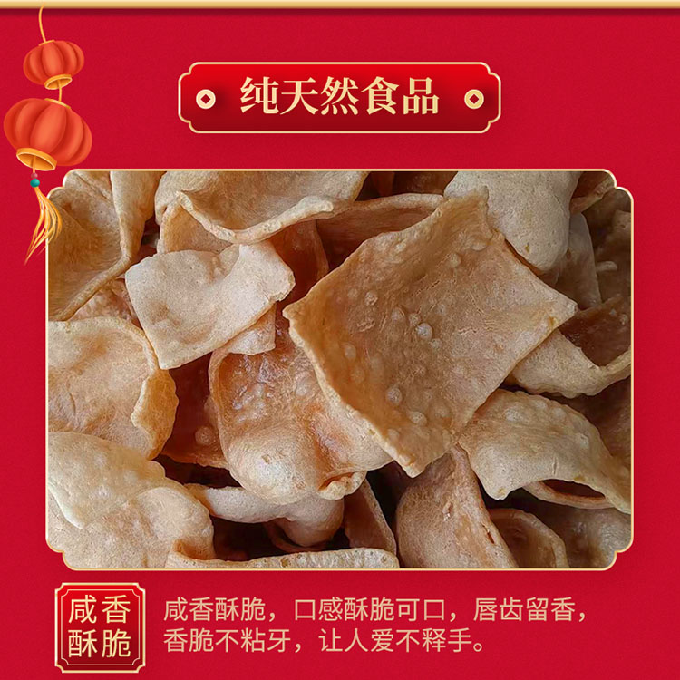 江西土特产赣州赣南定南沙炒烫皮龙南农家手工自制客家零食小吃-图0