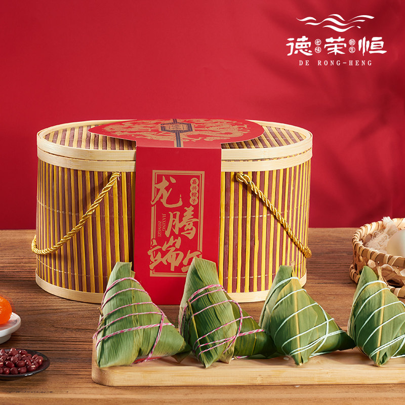 德荣恒嘉兴粽子竹篮礼盒—端午送礼必备[\u1f381]