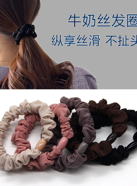 气质简约高弹力百搭发圈发绳