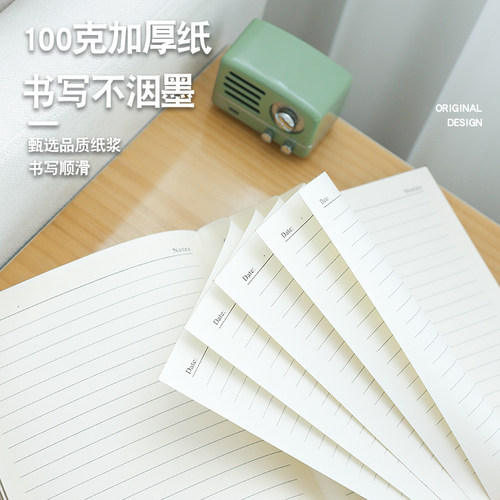 B5大号笔记本本子A4加厚简约高档商务办公工作会议记录本高颜值记事本大学生学习考研软皮日记本可定制印LOGO - 图0