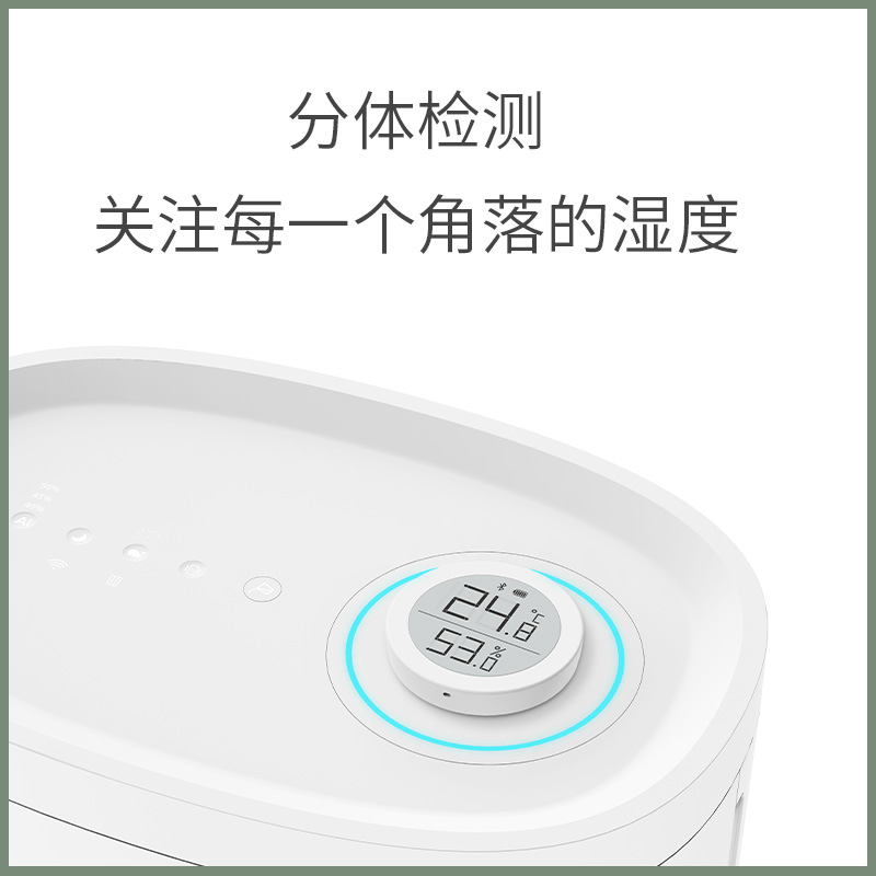 蒸发式加湿 Airmx 秒新加湿器家用静音卧室母婴无污染无雾 AirWater 蒸发式加湿 Airmx 秒新加湿器家用静音卧室母婴无污染无雾 AirWater