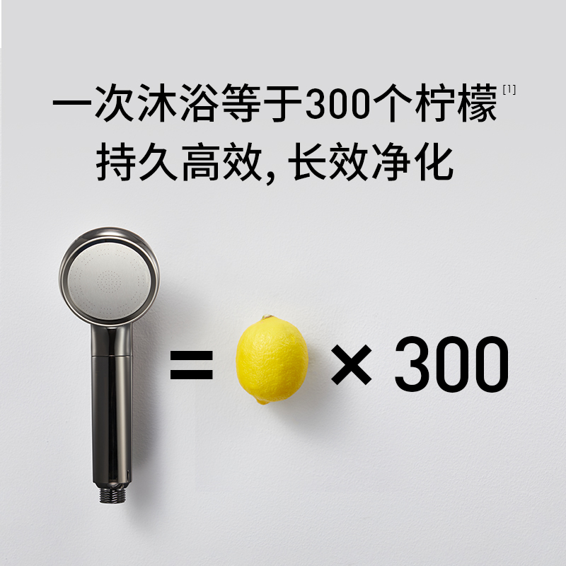 keheal科西香氛美肤花洒增压维C过滤洗澡喷头