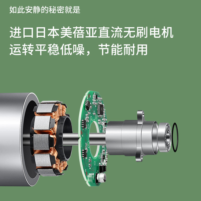 科西空气循环扇D1家用电风扇轻音大风力立式氛围灯摇头香氛电风扇,淘宝优惠券,粉丝福利购,淘宝优惠卷