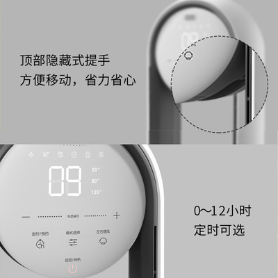 科西无叶电风扇A4家用落地扇净化节能轻音空气循环扇