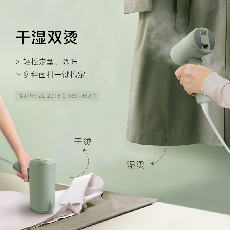 科西手持挂烫机家用差旅便携可折叠蒸汽小型烫衣熨烫机烫斗 keheal 科西手持挂烫机家用差旅便携可折叠蒸汽小型烫衣熨烫机烫斗 keheal