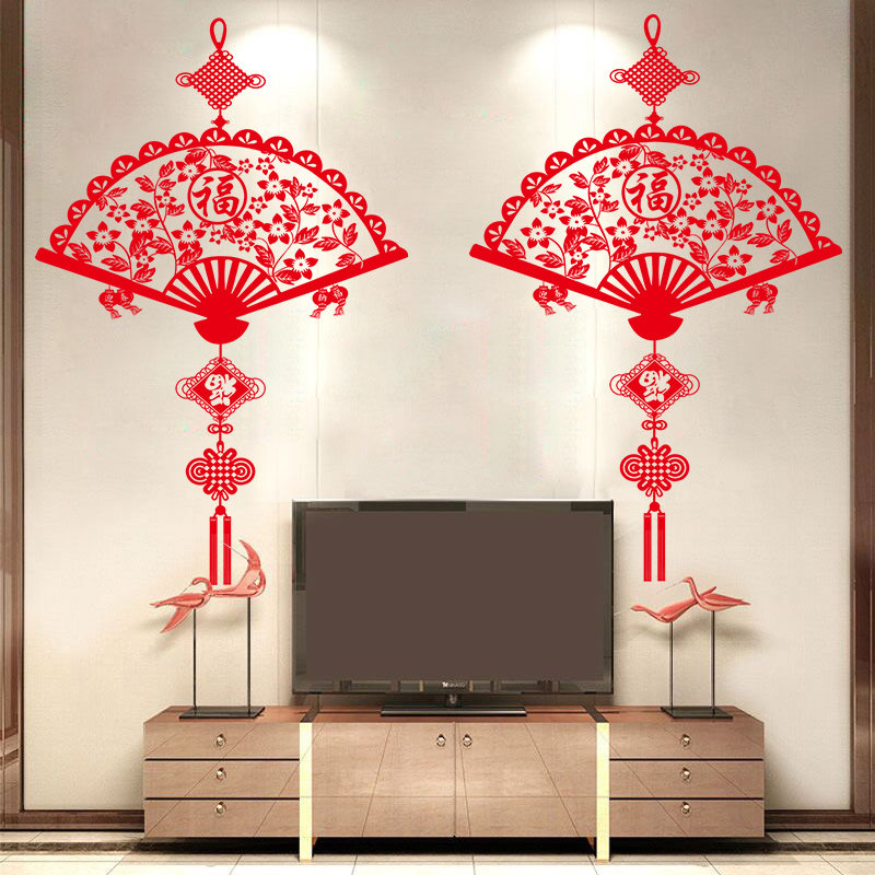 新年贴纸春节客厅装饰布置虎年家用室内墙贴画电视背景墙壁纸自粘,淘宝优惠券,粉丝福利购,淘宝优惠卷