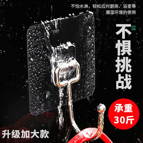 无痕挂钩强力粘胶免打孔壁挂墙壁墙上承重吸盘架厨房钩子粘贴粘钩 - 图3
