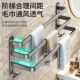 Gray punch-free towel rack single, double and three poles