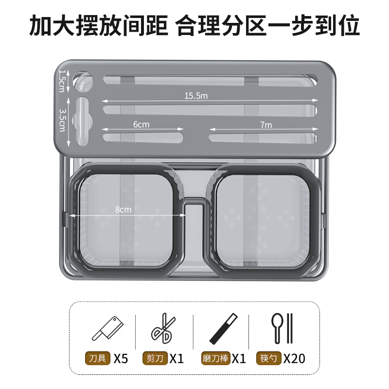 刀架筷子置物架壁挂家用筷子筒厨房家庭刀具沥水收纳架筷子篓筷笼