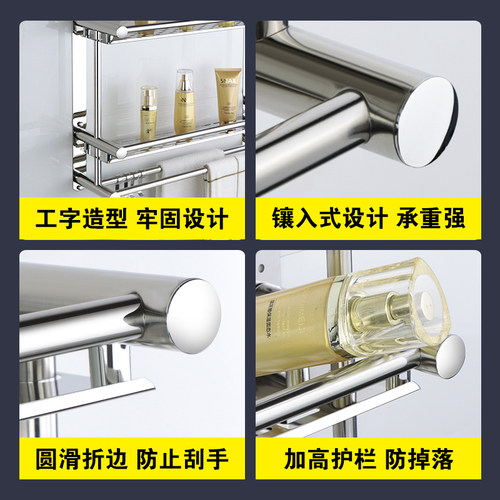 加厚不锈钢卫生间置物架免打孔3层三层浴室毛巾架洗漱淋浴房壁挂 - 图1