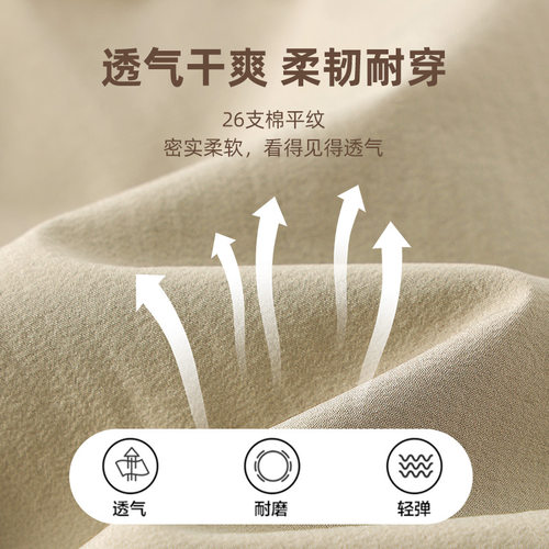 真维斯童装男童裤子夏款儿童薄款运动裤长裤春秋冲锋裤夏季速干裤 - 图2
