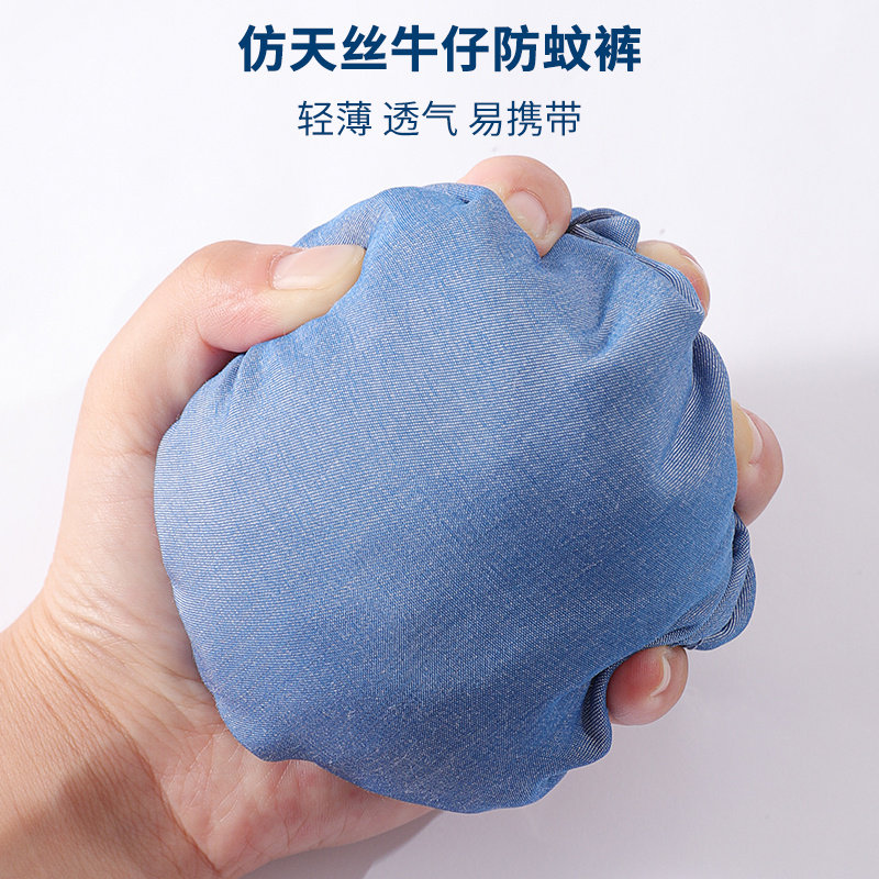真维斯童装女童防蚊裤夏季牛仔裤 真维斯童装裤子