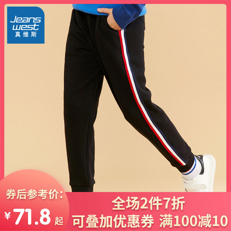 真维斯男童2019年夏装新款时尚长裤 真维斯童装裤子
