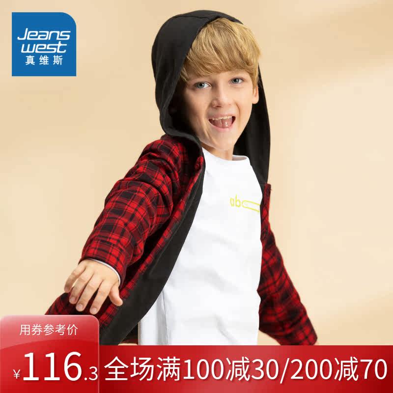 真维斯男童2020秋季新品连帽秋衬衫 真维斯童装衬衫