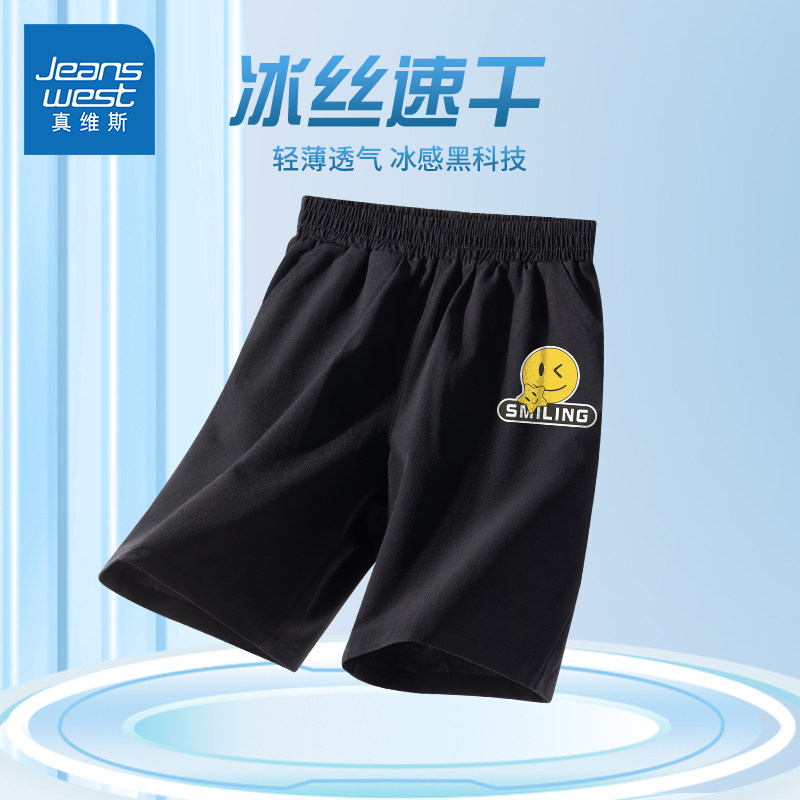  真维斯童装裤子