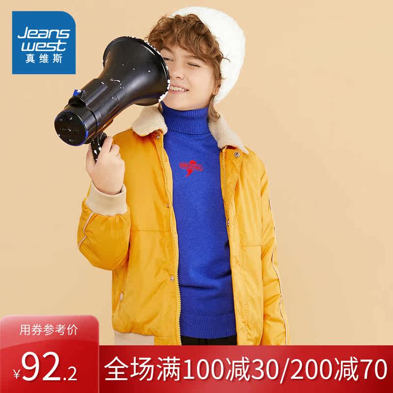 真维斯宝宝秋冬2019新款舒适潮棉服 真维斯童装棉袄/棉服
