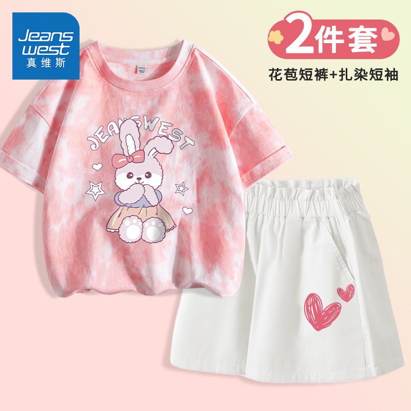  真维斯童装套装