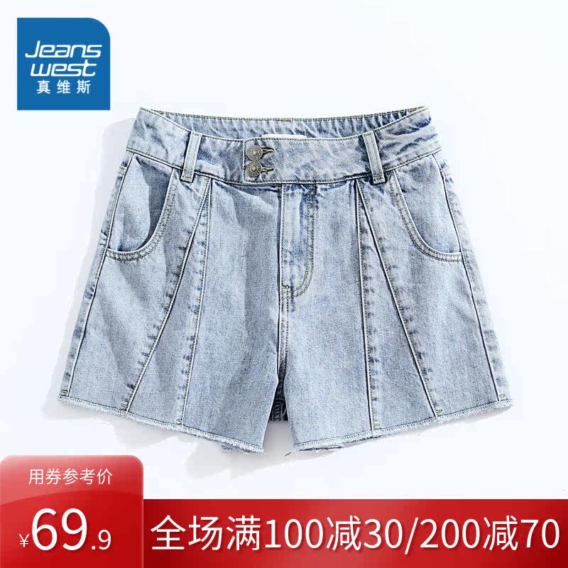 真维斯2020夏装新款纯棉薄款亲子 真维斯童装亲子装/亲子时装