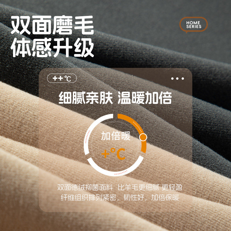 真维斯童装男童长袖t恤男孩秋冬款半高领德绒打底衫儿童保暖内搭,淘宝优惠券,粉丝福利购,淘宝优惠卷