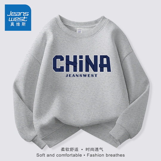 Jeanswest boys' fleece mecha sweatshirt