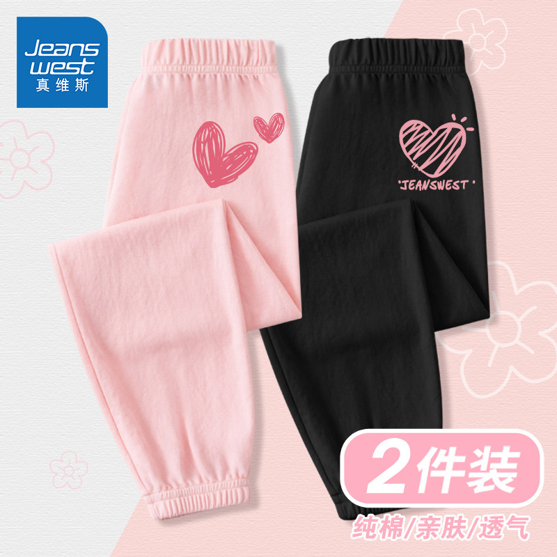  真维斯童装裤子