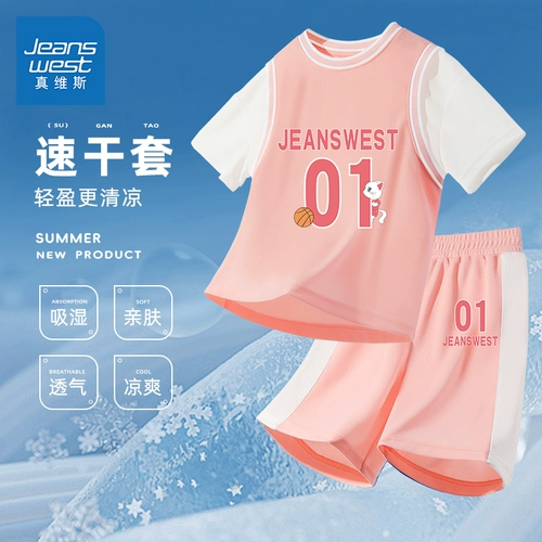 Летний спортивный костюм, быстросохнущая баскетбольная форма, комплект, детская одежда, подходит для подростков