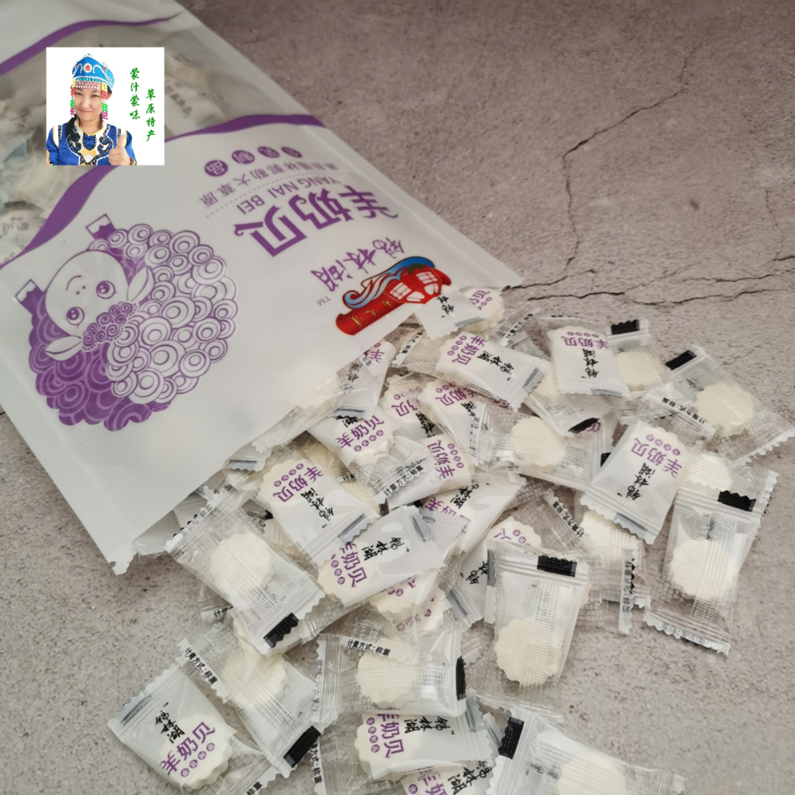锡林湖羊奶贝内蒙古特产草原奶片原味独立袋装250g儿童干吃零食-图0