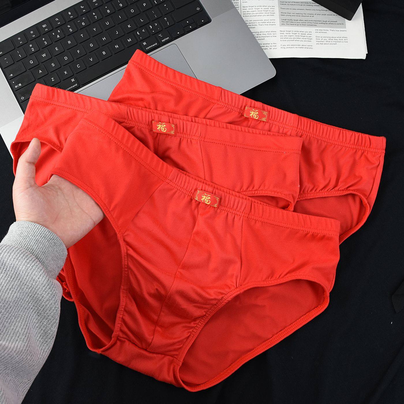 男士红色三角柔软内裤中腰三角裤福字底裤大码本命年裤头宽松裤衩,淘宝优惠券,粉丝福利购,淘宝优惠卷