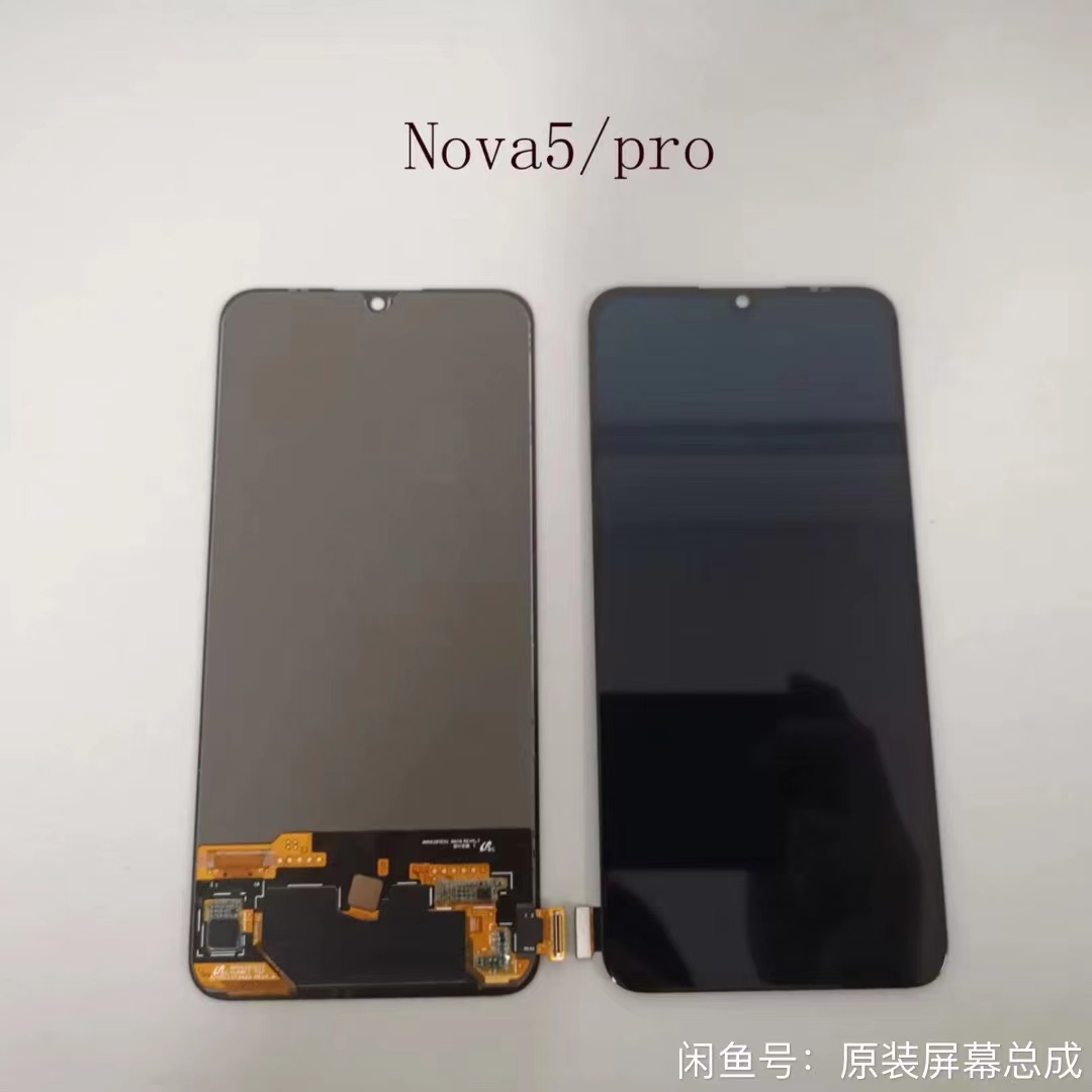 适用华为NOVA5/PRO屏幕总成原装荣耀20青春/畅享10s原厂液晶屏幕 - 图0