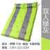 Đệm bơm hơi tự động ngoài trời lều di động pad ngủ cắm trại dã ngoại ẩm mat 3 ba 4 đôi dày rộng - Thảm chống ẩm / Mat / Gối xốp thảm trải sàn Thảm chống ẩm / Mat / Gối