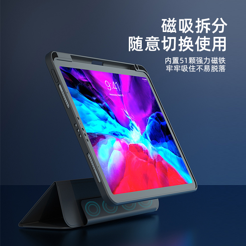 2021iPad保护套ipadpro2020平板电脑带笔槽苹果air4mini6磁吸拆分11英寸12.9全包第5六9代2018款7防弯保护壳 - 图0