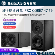 National Row Spot Dantake DYNAUDIO PRO CORE7 47 59 CORE SUB high-end bookshelf speakers only