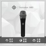 Телефункен/Делуфенг корень M80 Микрофон, бронзовое золото, серебро, сине -белый оранжевый микрофон