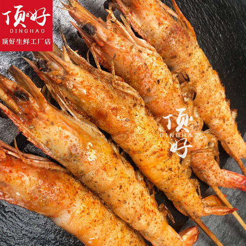 北京户外 烧烤食材半成品【 大虾5串/袋】  烧烤材料 羊肉串烧烤 - 图2