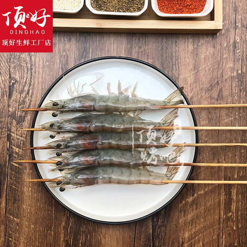 北京户外 烧烤食材半成品【 大虾5串/袋】  烧烤材料 羊肉串烧烤 - 图0