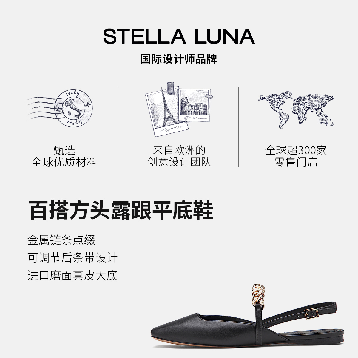 STELLA LUNA女鞋2023春夏新品半凉时尚百搭方头羊皮链条平底凉鞋 - 图1