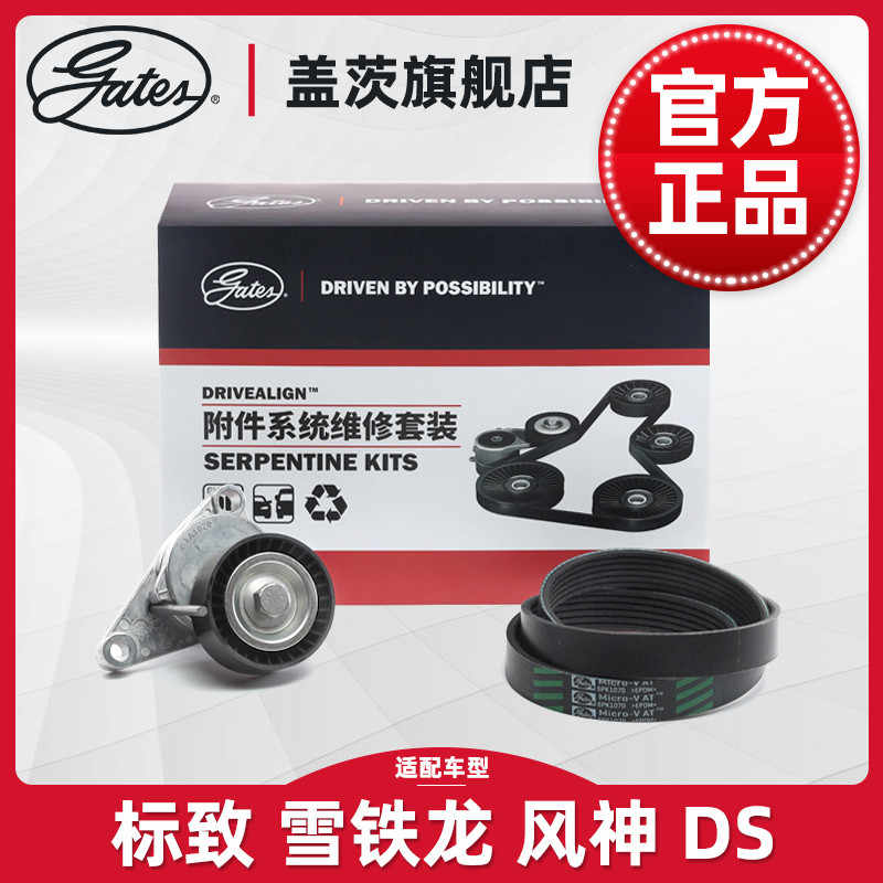 尼龍脹緊套 新人首單立減十元 22年3月 淘寶海外