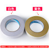Cloth-based double-sided tape with high viscosity for carpets that leaves no traces
