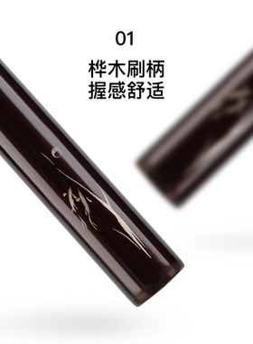 Fix+/菲丝加芬双调sd15粉底刷