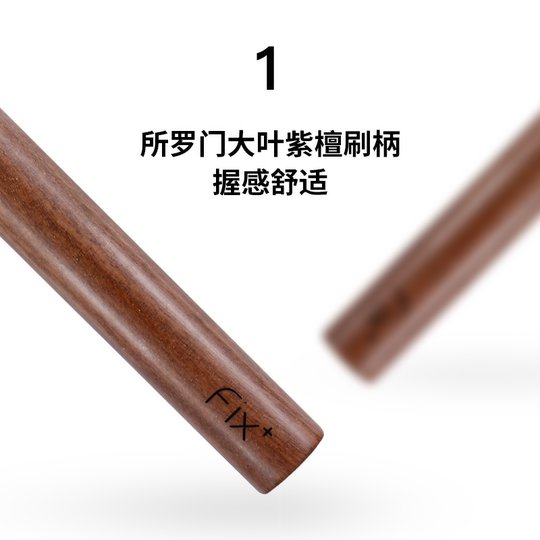 Fix+/菲丝加芬光与影YY38YY39YY40眼头卧蚕提亮细节尖锥眼影刷